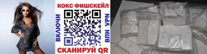 COCAIN Эквадор Камышин