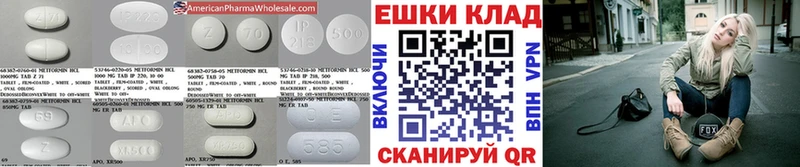 ЭКСТАЗИ XTC  купить наркоту  Камышин 