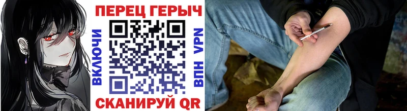 Героин гречка  кракен ТОР  Камышин 