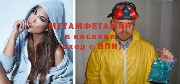 скорость Кинешма