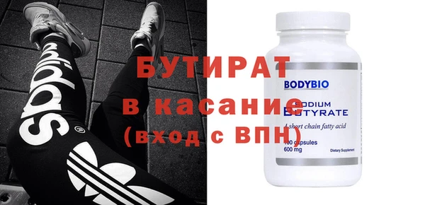 сатива Киренск