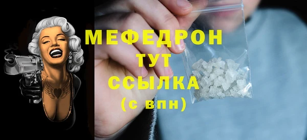 сатива Киренск