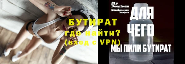 скорость Кинешма