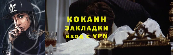 сатива Киренск