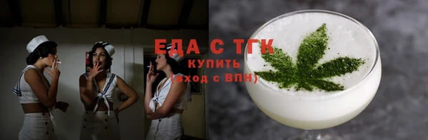 каннабис Киреевск