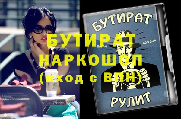 скорость Кинешма