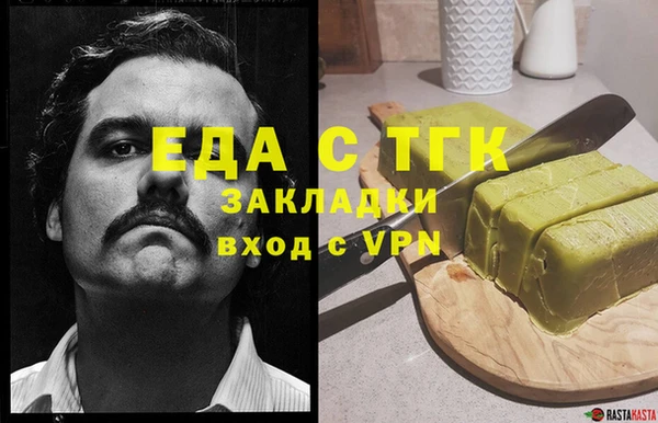 каннабис Киреевск