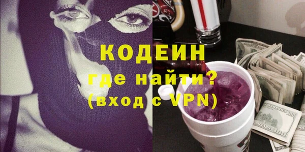 сатива Киренск