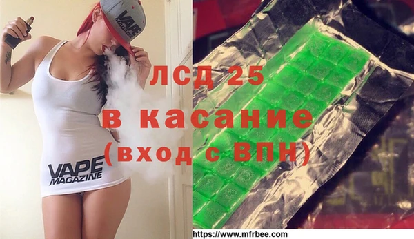 сатива Киренск