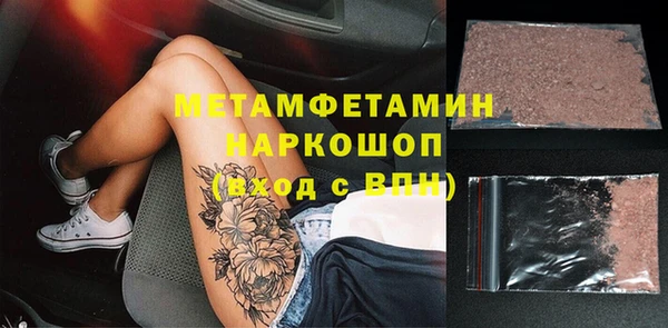сатива Киренск