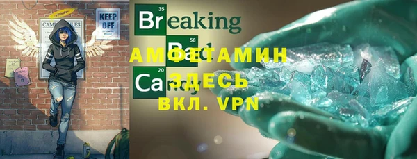 скорость Кинешма