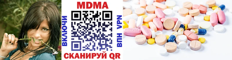 MDMA Molly  как найти закладки  Камышин 