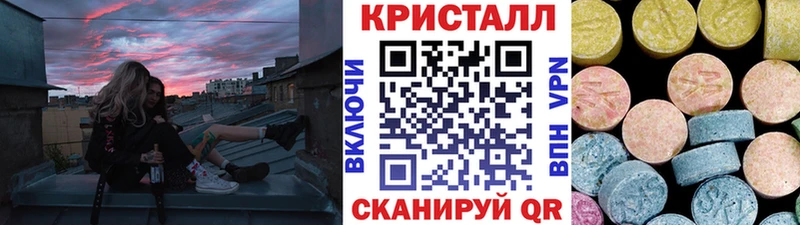 Метамфетамин витя  Камышин 