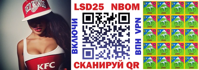 это как зайти  Камышин  Марки N-bome 1,5мг 